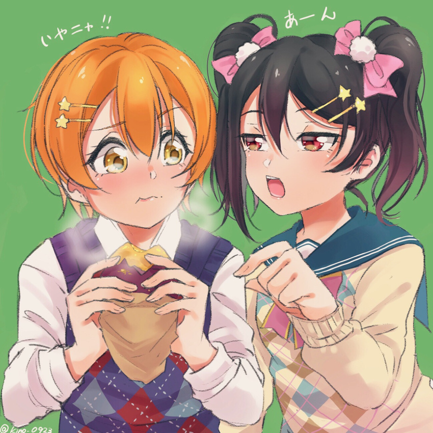 argyle argyle_sweater argyle_sweater_vest bangs black_hair bow eating food hair_between_eyes hair_bow hair_ornament hairpin half-closed_eyes highres holding holding_food hoshizora_rin kino-maru_inu long_sleeves love_live! love_live!_school_idol_project multiple_girls open_mouth orange_hair pink_bow red_eyes sailor_collar short_hair star star_hair_ornament steam sweater sweater_vest sweet_potato twintails twitter_username upper_body wavy_mouth yazawa_nico yellow_eyes