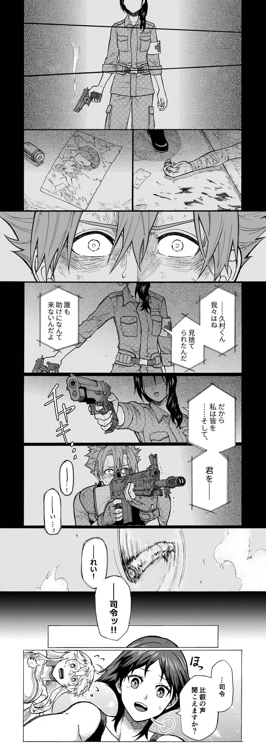 3girls absurdres admiral_(kantai_collection) asymmetrical_hair battle_rifle blush comic commentary_request greyscale gun halftone hiei_(kantai_collection) highres hisamura_natsuki holding holding_gun holding_weapon howa_type_64 iowa_(kantai_collection) kantai_collection long_hair monochrome multiple_girls munmu-san open_mouth rifle short_hair sig_sauer sig_sauer_p220 speech_bubble star star-shaped_pupils symbol-shaped_pupils translated traumatized weapon
