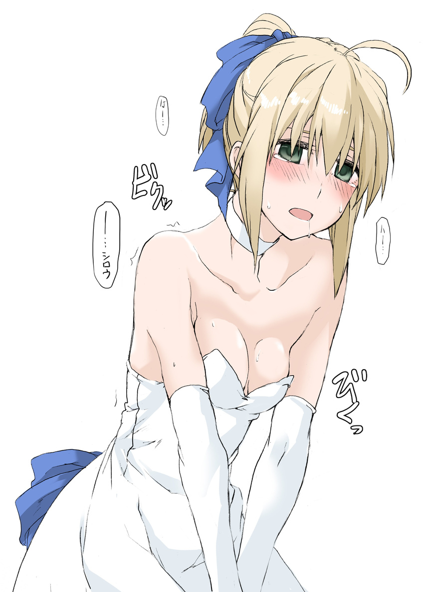 absurdres ahoge artoria_pendragon_(all) backless_dress backless_outfit bare_shoulders between_legs blue_ribbon blush breasts cleavage commentary_request dress elbow_gloves elf_(stroll_in_the_woods) fate/stay_night fate_(series) gloves green_eyes hand_between_legs highres ponytail ribbon saber saliva sketch small_breasts strapless strapless_dress sweat tearing_up translated trembling v_arms white_background white_gloves