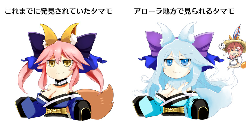 1girl :3 alolan_form alolan_ninetales alternate_color alternate_costume alternate_hair_color alternate_hair_length alternate_hairstyle animal_ears beach_umbrella blue_eyes breasts check_commentary cleavage commentary_request ears_through_headwear fate/extra fate/grand_order fate_(series) fox_ears fox_tail fur_collar hair_ribbon hat japanese_clothes large_breasts long_hair open_mouth pink_hair pokemon ribbon shirt simple_background solo straw_hat sun_hat t-shirt tail tamamo_(fate)_(all) tamamo_no_mae_(fate) tamamo_no_mae_(swimsuit_lancer)_(fate) umbrella white_background yellow_eyes yoroi_kabuto