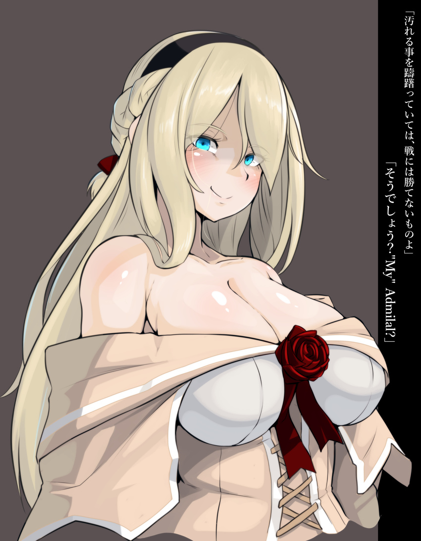 aqua_eyes bare_shoulders braid breasts c: cleavage collarbone commentary_request corset cropped_torso cross-laced_clothes disconnected_mouth flower french_braid hairband highres huge_breasts kantai_collection light_brown_hair long_hair looking_at_viewer off_shoulder pale_skin platinum_blonde_hair red_flower red_rose rose ryuun_(stiil) sagging_breasts smile solo translation_request underbust upper_body warspite_(kantai_collection)
