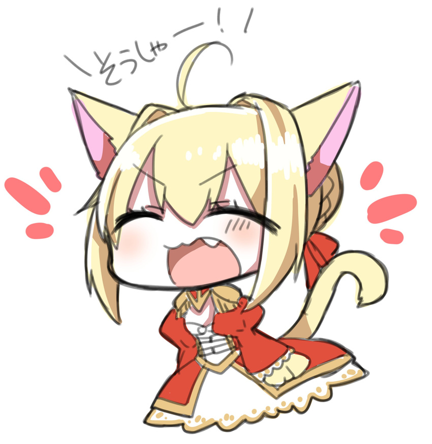 :3 :d ahoge animal_ears blonde_hair blush braid cat_ears cat_tail chibi cleavage_cutout closed_eyes dress eyebrows_visible_through_hair facing_viewer fang fate/extra fate_(series) full_body hair_bun hair_ribbon highres jako_(jakoo21) long_sleeves nero_claudius_(fate) nero_claudius_(fate)_(all) open_mouth red_dress red_ribbon ribbon simple_background smile solo tail v-shaped_eyebrows white_background
