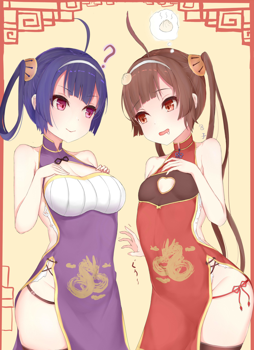 ? absurdres ahoge azur_lane backless_dress backless_outfit bangs baozi bare_shoulders black_legwear black_panties blunt_bangs breasts brown_eyes brown_hair china_dress chinese_clothes cleavage cleavage_cutout dress drooling eyebrows_visible_through_hair food hair_ornament hair_rings hairband halterneck hands_on_own_chest heart_cutout highres hungry long_hair looking_at_another medium_breasts multiple_girls ning_hai_(azur_lane) panties pelvic_curtain ping_hai_(azur_lane) purple_eyes purple_hair red_panties sherryqq siblings side-tie_panties side_slit sisters small_breasts smile stomach_growling string_panties thighhighs thought_bubble twintails underwear