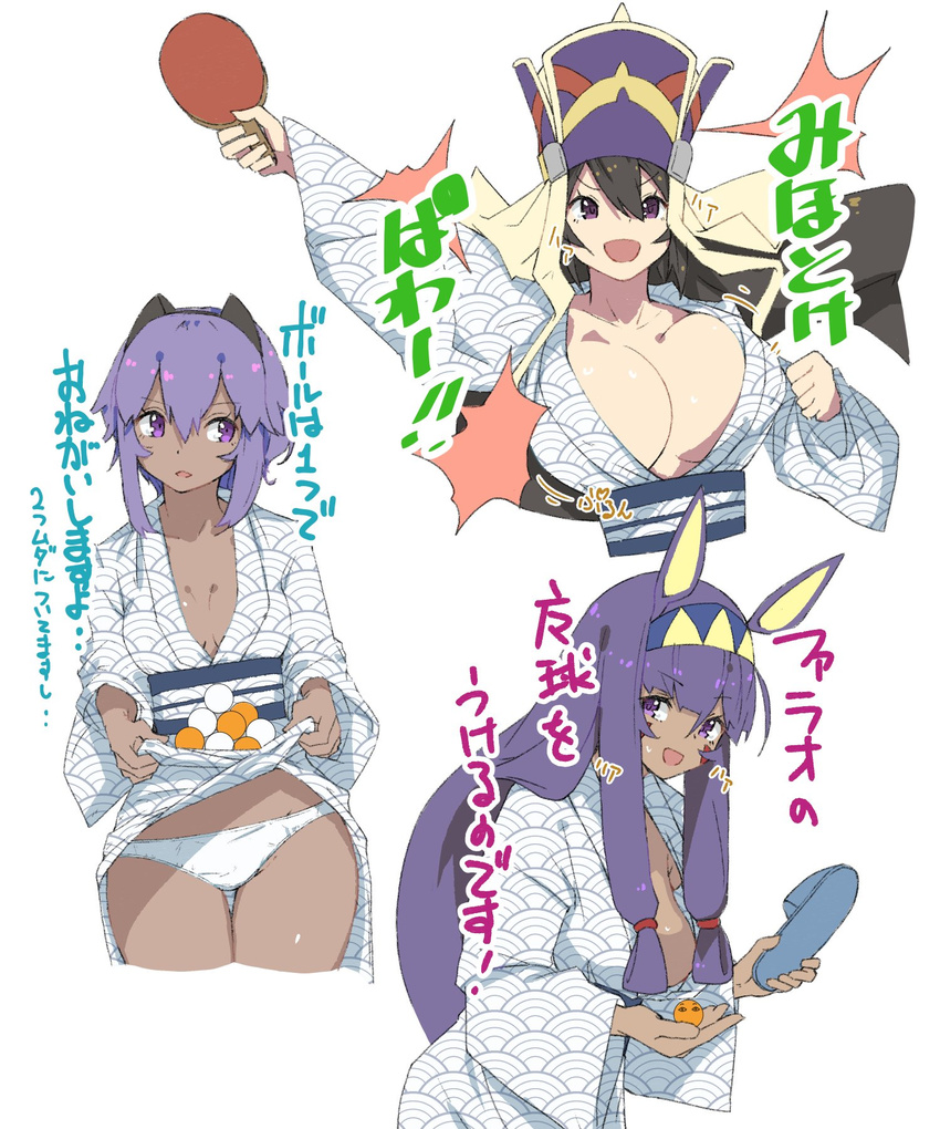 :d alternate_costume animal_ears arm_up asarokuji ball bangs bath_yukata black_hair black_hairband blue_footwear blunt_bangs blush bouncing_breasts bouquet breast_slip breasts bunny_ears cleavage cowboy_shot cropped_legs dark_skin elbow_gloves eyebrows_visible_through_hair facial_mark fate/grand_order fate_(series) flower gloves hair_between_eyes hair_censor hair_over_one_breast hairband hassan_of_serenity_(fate) hat highres holding holding_bouquet japanese_clothes kimono large_breasts long_hair long_sleeves looking_at_viewer medium_breasts multiple_girls nitocris_(fate/grand_order) open_mouth paddle panties purple_eyes purple_hair purple_hat short_hair sidelocks simple_background skirt_basket slippers slippers_removed small_breasts smile standing striped table_tennis table_tennis_ball table_tennis_paddle thigh_gap translation_request two-tone_background underwear v-shaped_eyebrows vertical_stripes very_long_hair white_background white_kimono white_panties wide_sleeves xuanzang_(fate/grand_order) yukata