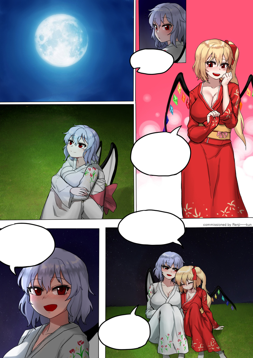absurdres bad_id bad_pixiv_id bat_wings blank_speech_bubble blue_hair blush breasts cleavage closed_eyes comic commentary commission dungbae flandre_scarlet full_moon highres japanese_clothes kimono large_breasts leg_hug long_hair long_sleeves looking_at_another moon multiple_girls night nose_blush older on_grass outdoors red_eyes red_kimono remilia_scarlet short_hair siblings side_ponytail sisters sitting smile speech_bubble touhou white_kimono wings