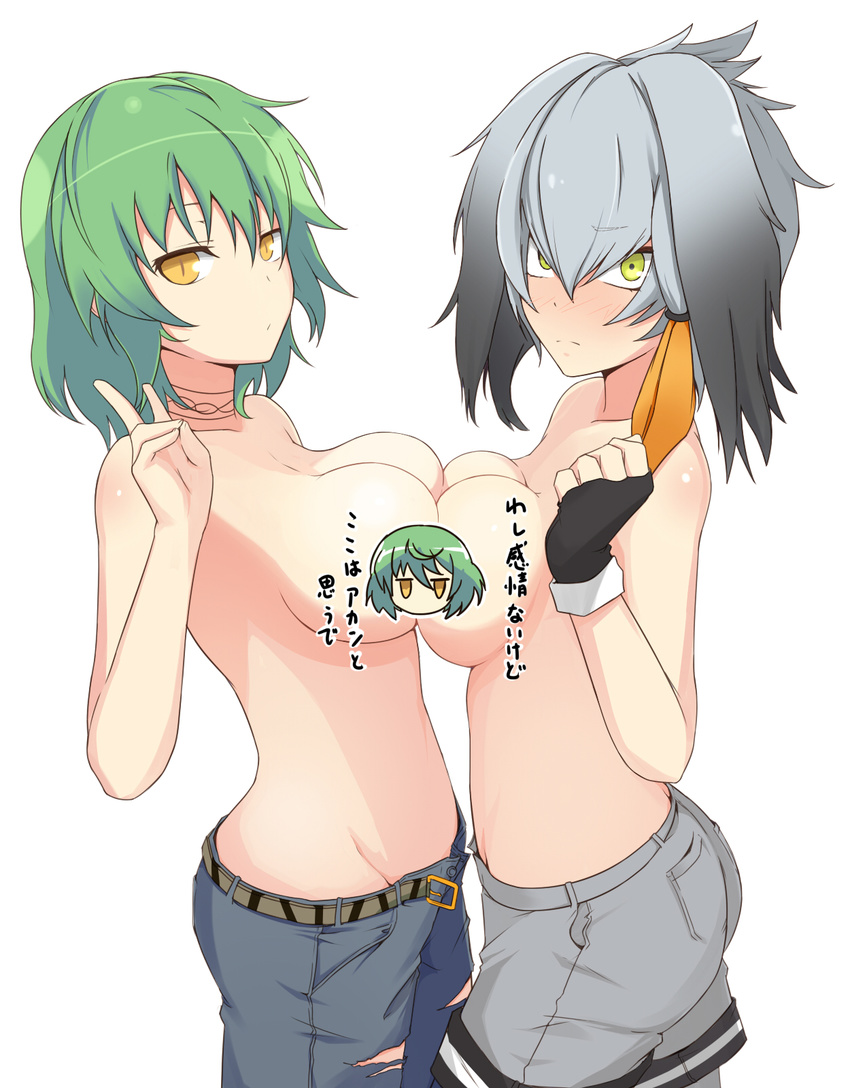 :/ anzuu ass bangs bare_arms bare_shoulders belt black_hair blush breast_press breasts censored character_censor choker clenched_hand closed_mouth collarbone commentary_request crossover embarrassed expressionless eyebrows_visible_through_hair fingerless_gloves from_side gloves green_eyes green_hair grey_shorts hair_between_eyes hand_up highres hikage_(senran_kagura) hip_bones jitome kemono_friends looking_at_viewer low_ponytail medium_breasts medium_hair multicolored_hair multiple_girls no_tail nose_blush novelty_censor open_fly open_pants orange_hair pants pantyhose pocket senran_kagura shoebill_(kemono_friends) short_hair shorts side_ponytail silver_hair simple_background slit_pupils standing stomach symmetrical_docking topless torn_clothes torn_pants translation_request unbuckled_belt unbuttoned upper_body v white_background yellow_eyes