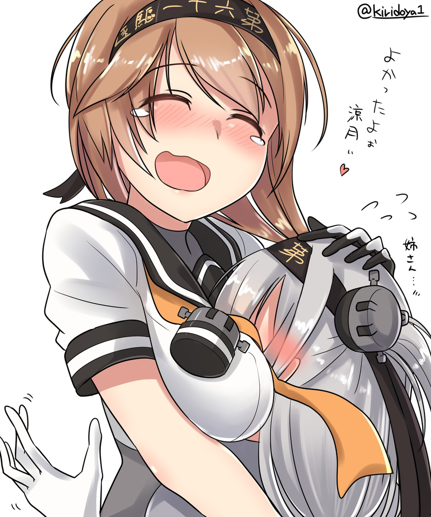 ^_^ ^o^ absurdres between_breasts black_headband black_sailor_collar blush breast_smother breasts brown_hair closed_eyes clothes_writing commentary_request eyebrows_visible_through_hair gloves hachimaki head_in_chest headband heart highres kantai_collection kiritto large_breasts long_hair multicolored multicolored_clothes multicolored_gloves multiple_girls one_side_up open_mouth sailor_collar school_uniform serafuku short_sleeves silver_hair simple_background smile suzutsuki_(kantai_collection) tears teruzuki_(kantai_collection) translated twitter_username upper_body white_background white_gloves white_hair
