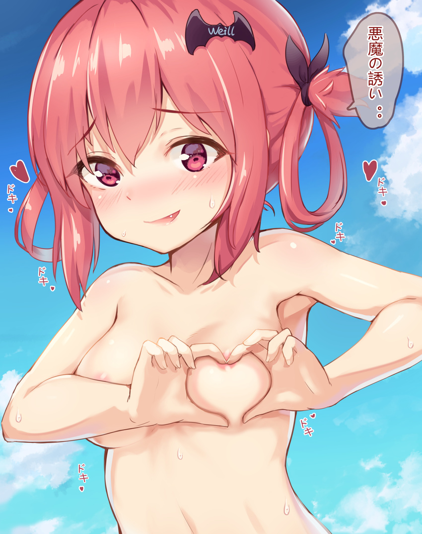 areolae armpits bat_hair_ornament blush breasts cloud cloudy_sky commentary_request day eyebrows_visible_through_hair fang gabriel_dropout hair_ornament hair_ribbon hair_rings heart-shaped_boob_challenge highres kurumizawa_satanichia_mcdowell nervous_smile nude red_eyes red_hair ribbon shy sky small_breasts smile solo sweat translated upper_body weill