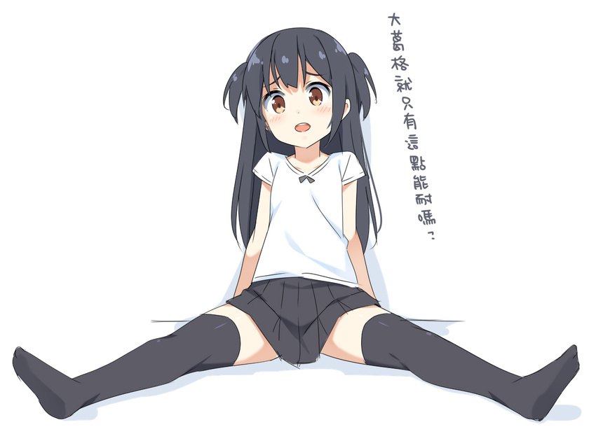 :d arm_support bangs black_hair black_legwear black_skirt blush brown_eyes chinese eyebrows_visible_through_hair full_body hatsunatsu head_tilt long_hair looking_at_viewer no_shoes open_mouth original pleated_skirt shirt short_sleeves sitting skirt smile solo spread_legs thighhighs translated two_side_up white_background white_shirt