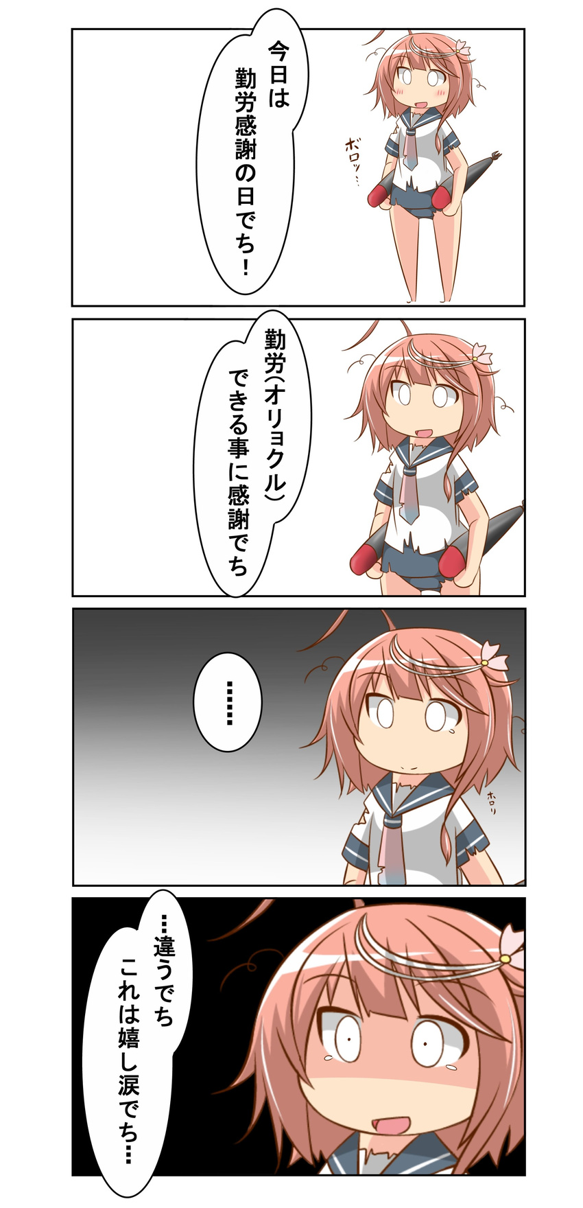 4koma absurdres ahoge comic commentary_request hair_ornament highres i-58_(kantai_collection) kantai_collection nanakusa_nazuna open_mouth orel_cruise pink_hair school_uniform serafuku short_hair smile speech_bubble sweatdrop swimsuit swimsuit_under_clothes torpedo translated