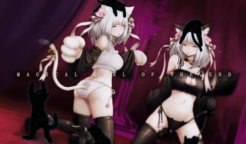 ^_^ animal animal_ears animal_on_head ass_cutout bangs bell black_cat black_footwear black_panties blue_hair blunt_bangs blush boots breasts cat cat_cutout cat_ear_panties cat_ears cat_lingerie cat_paws cat_tail closed_eyes closed_mouth coco_(mahou_shoujo_of_the_end) commentary_request copyright_name curtains detached_sleeves dutch_angle english felice_qaddaf glowing hair_ornament heart heart_cutout heart_hair_ornament high_heels highres jingle_bell kneeling lolo_(mahou_shoujo_of_the_end) long_sleeves mahou_shoujo_of_the_end medium_breasts meme_attire multiple_girls nose_blush on_head panties paws pedestal reaching_out ribbon siblings side-tie_panties sitting smile standing tail tail_bell tail_ribbon thigh_boots thighhighs twins underwear untied white_panties white_ribbon