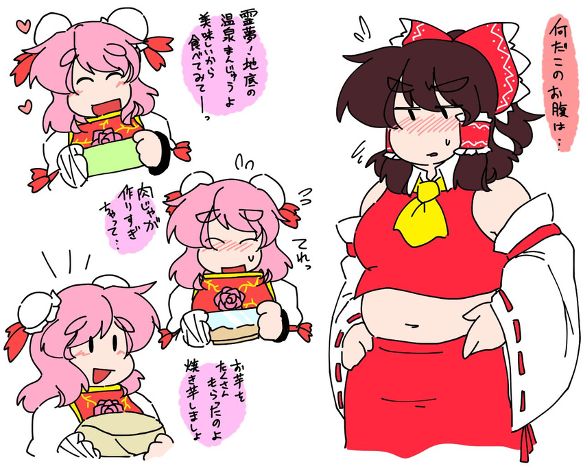 :d ^_^ ascot bandaged_arm bandages belly blouse blush bow breasts brown_hair bun_cover closed_eyes commentary_request d: detached_sleeves double_bun fat flying_sweatdrops food hair_bow hakurei_reimu heart ibaraki_kasen large_bow medium_breasts medium_hair midriff multiple_girls navel nose_blush open_mouth pink_hair plump puffy_short_sleeves puffy_sleeves ribbon-trimmed_sleeves ribbon_trim short_sleeves skirt skirt_set smile sweat tabard thick_eyebrows touhou translated v-shaped_eyebrows weight_conscious weight_gain wide_sleeves yanagita_(daitai_2_ton)