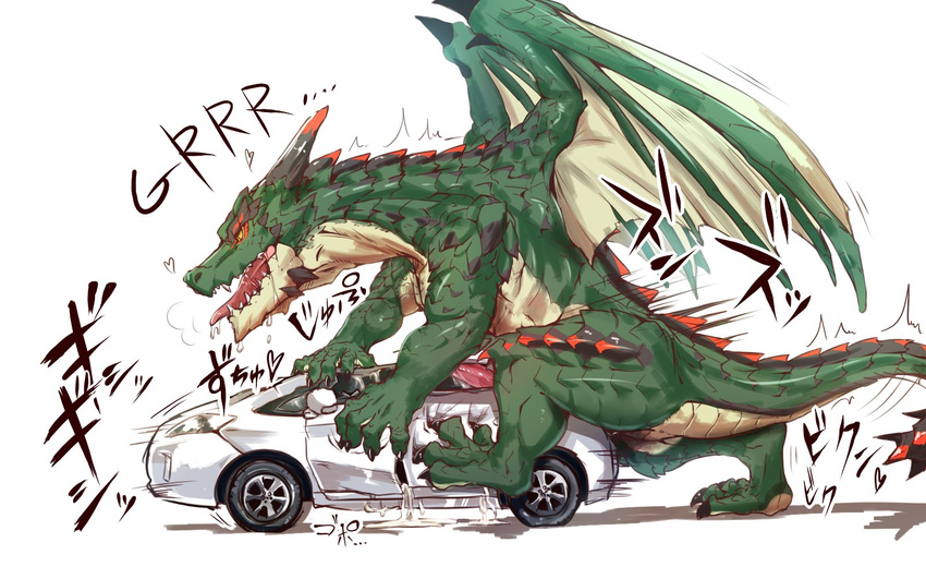 breath car cum cum_inside cum_on_ground dragon dragons_having_sex_with_cars erection feral horn japanese_text male masturbation membranous_wings orgasm penis scalie sharp_teeth side_view simple_background solo teeth text tongue tongue_out vehicle western_dragon white_background wings もなかかもな&rlm;