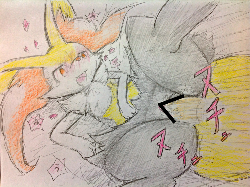 1girl animal_ears artist_request bar_censor blush braixen censored disembodied_penis erection fangs fox_ears fox_tail from_above furry hetero highres looking_down lying motion_lines no_humans on_back open_mouth paws penis pokemon pokemon_(creature) pokemon_xy pussy pussy_juice sex simple_background smile solo speech_bubble spread_legs sweat tail tears teeth text traditional_media translation_request vaginal white_background