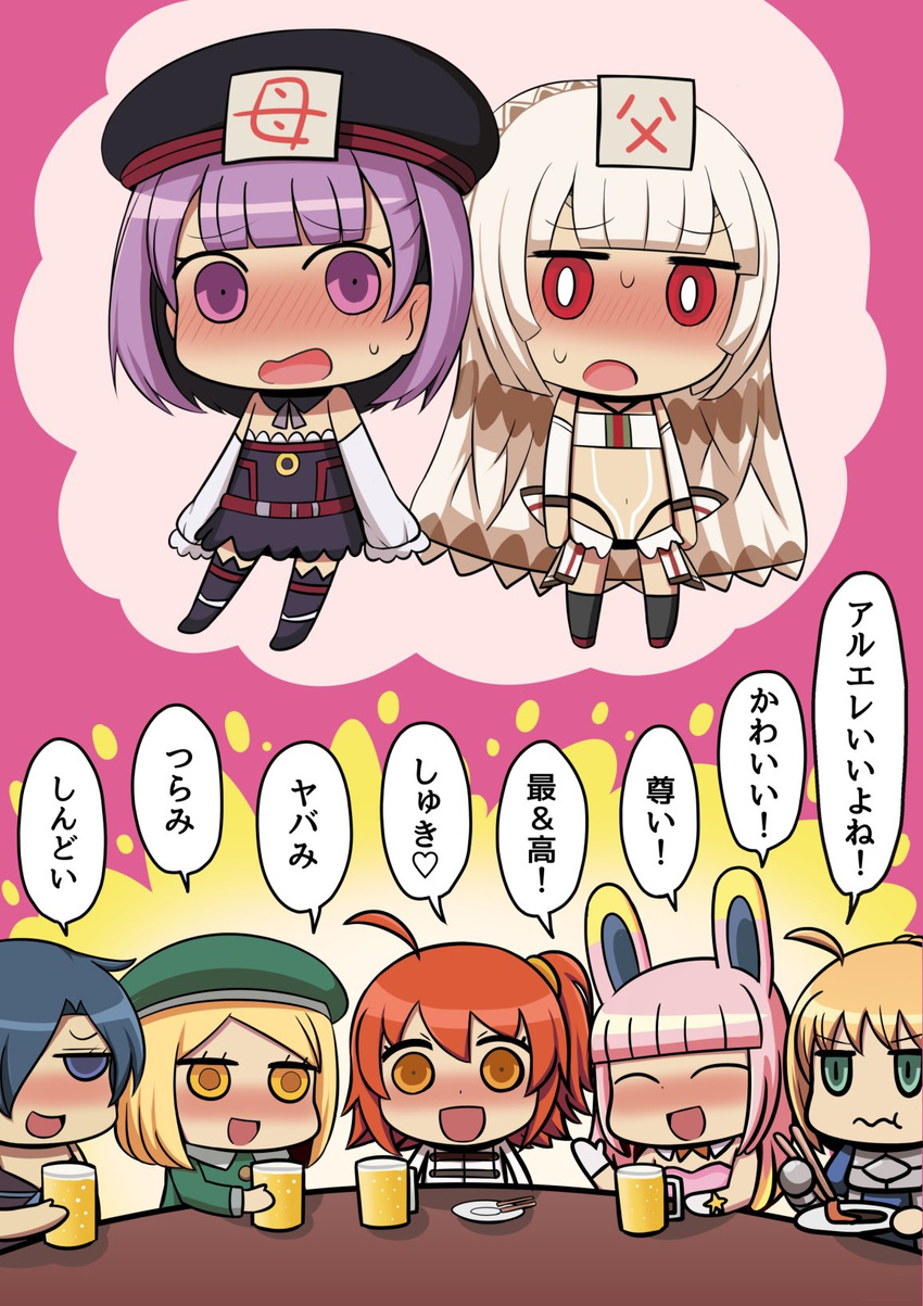 altera_(fate) animal_ears armor armored_dress artoria_pendragon_(all) bangs beer_mug beret blonde_hair blue_hair blunt_bangs blush braid bunny_ears chaldea_uniform check_translation closed_eyes coat commentary_request detached_sleeves drunk fate/grand_order fate_(series) french_braid fujimaru_ritsuka_(female) hair_over_one_eye hat helena_blavatsky_(fate/grand_order) highres jitome long_hair michiyon multiple_girls one_side_up orange_hair partially_translated paul_bunyan_(fate/grand_order) pink_background pink_hair purple_eyes purple_hair relationshipping riyo_(lyomsnpmp)_(style) riyo_servant_(babydoll) riyo_servant_(bunnygirl) saber short_hair simple_background table translation_request white_sleeves yellow_eyes yuri yurijoshi