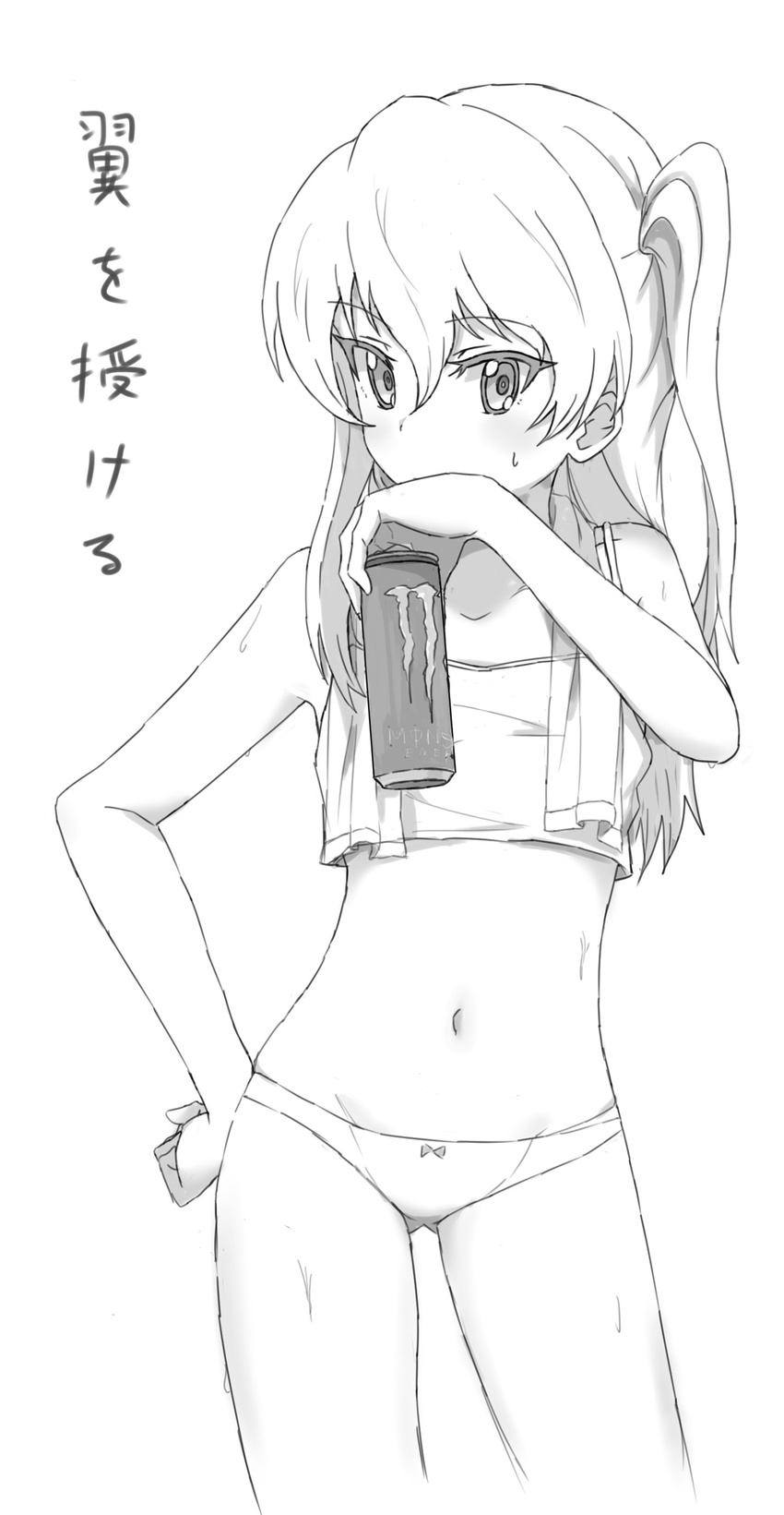 absurdres breasts camisole cowboy_shot crop_top egetsu_nee_na energy_drink eyebrows_visible_through_hair girls_und_panzer greyscale hair_between_eyes hand_on_hip hand_to_own_mouth highres long_hair looking_at_viewer midriff monochrome monster_energy navel one_side_up panties shimada_arisu simple_background small_breasts solo tsurime underwear underwear_only white_background