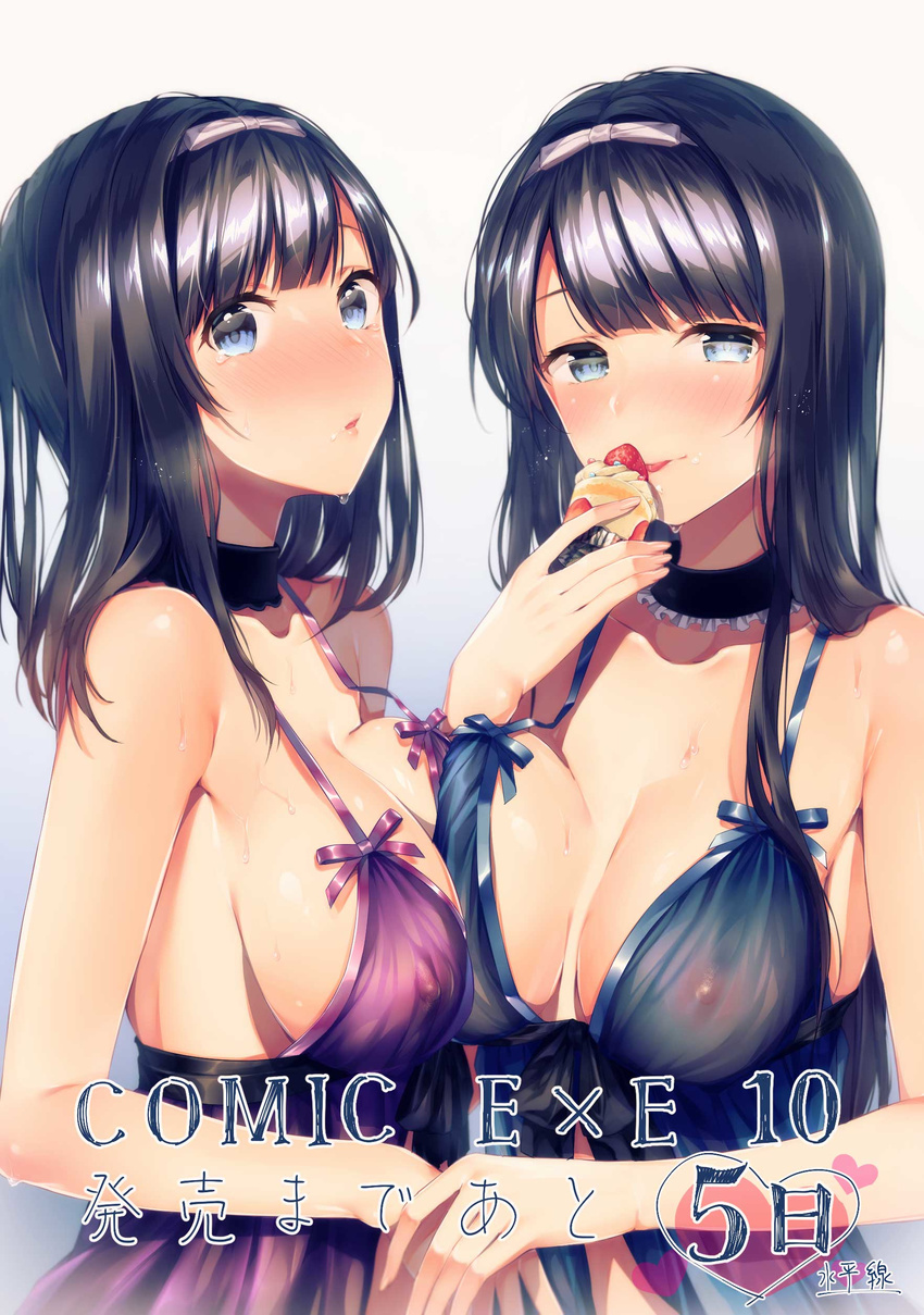 :p absurdres asymmetrical_docking black_hair blue_eyes blush breast_press breasts breath choker collarbone comic_exe countdown eating gradient gradient_background hair_ribbon highres holding_hands large_breasts lingerie long_hair looking_at_viewer medium_hair multiple_girls negligee nipples parted_lips ribbon see-through sidelocks simple_background strap_gap suihei_sen sweat tears tongue tongue_out underwear