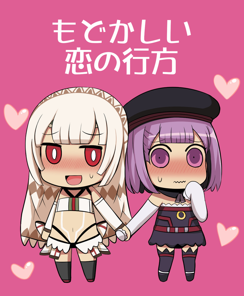 altera_(fate) bare_shoulders blush chibi commentary_request detached_sleeves fate/grand_order fate_(series) heart helena_blavatsky_(fate/grand_order) highres holding_hands michiyon multiple_girls navel no_nose open_mouth pink_background purple_eyes purple_hair red_eyes riyo_(lyomsnpmp)_(style) short_hair sleeves_past_wrists strapless sweat tattoo thighhighs translated veil wavy_mouth white_hair white_sleeves yuri