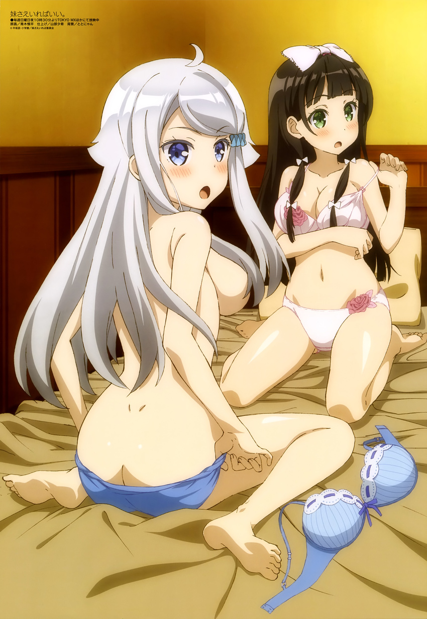 :o absurdres aoki_shinpei_(animator) ass bangs barefoot bed_sheet black_hair blue_bra blue_panties blue_scrunchie blunt_bangs blush bow bow_bra bra bra_removed breasts butt_crack cleavage collarbone copyright_name dimples_of_venus eyebrows_visible_through_hair floating_hair full_body green_eyes groin hair_bow hair_censor hair_ornament hair_over_breasts hair_over_one_breast hair_scrunchie highres imouto_sae_ireba_ii indoors kani_nayuta long_hair looking_back medium_breasts megami mikuniyama_kaiko multi-tied_hair multiple_girls navel official_art open_mouth panties panty_pull pillow scrunchie sideboob silver_hair straight_hair striped toes topless underwear underwear_only vertical-striped_bra vertical_stripes very_long_hair white_bow white_bra white_panties