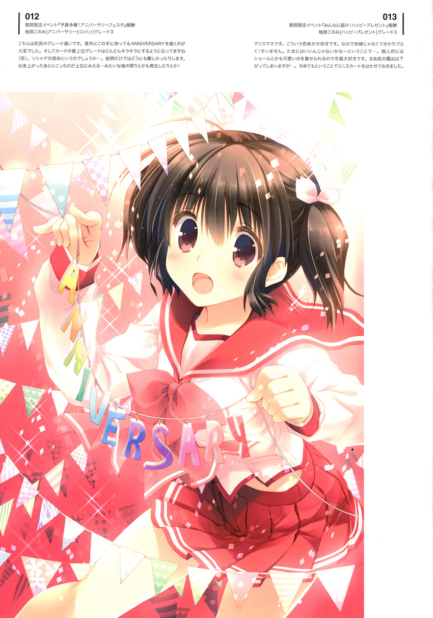 absurdres bangs bow bowtie brown_hair confetti hair_bow highres holding long_sleeves mitsumi_misato official_art open_mouth pleated_skirt red_eyes red_skirt scan school_uniform serafuku short_hair short_twintails simple_background skirt solo sparkle string_of_flags to_heart_2 twintails yuzuhara_konomi