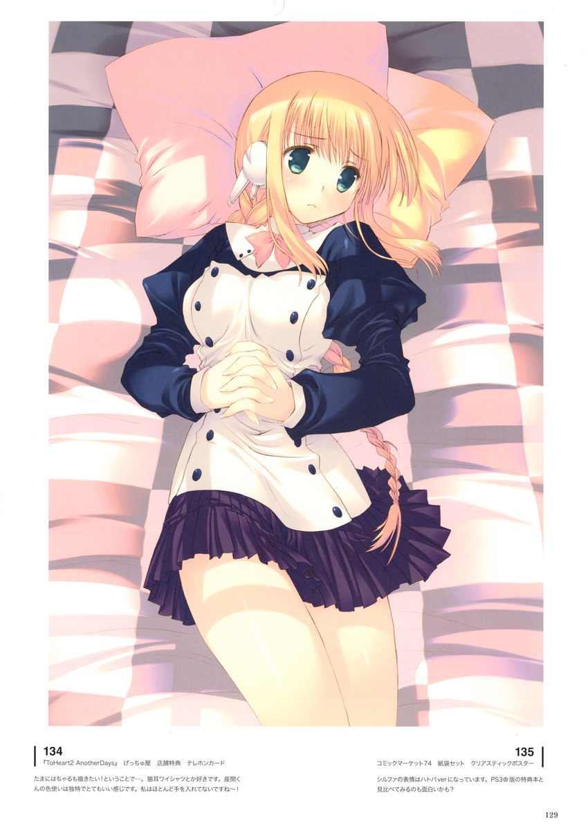 absurdres aqua_eyes bangs bed_sheet blonde_hair blush braid breasts buttons checkered cowboy_shot eyebrows_visible_through_hair hands_together head_on_pillow highres interlocked_fingers juliet_sleeves long_hair long_sleeves looking_away lying medium_breasts mitsumi_misato official_art on_back page_number pillow pleated_skirt puffy_sleeves robot_ears scan silfa skirt solo to_heart_2 to_heart_2_ad