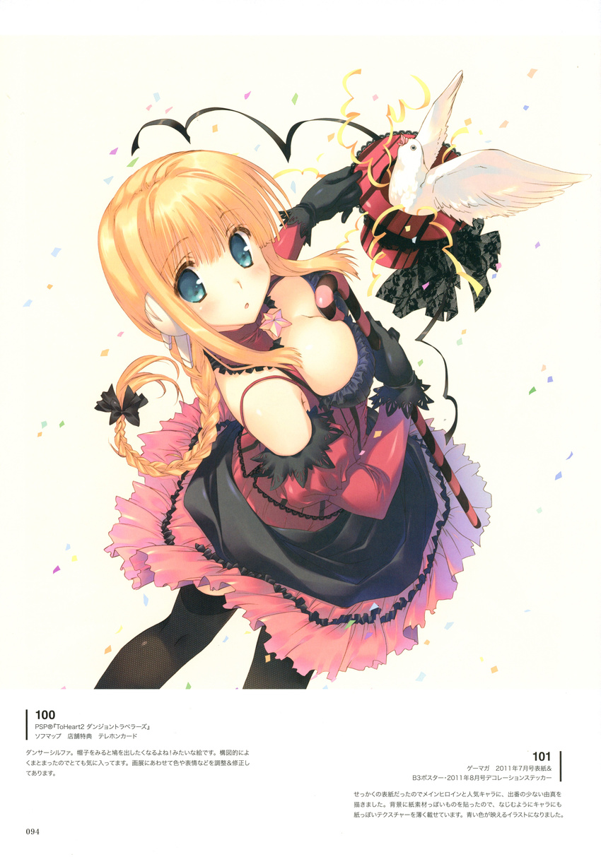 absurdres animal aqua_eyes bangs bare_shoulders bird black_gloves blonde_hair blush braid breasts cane cleavage confetti detached_collar dress eyebrows_visible_through_hair frills gloves hat highres holding long_hair looking_at_viewer looking_up medium_breasts mitsumi_misato official_art pantyhose scan silfa simple_background single_braid solo to_heart_2 white_background