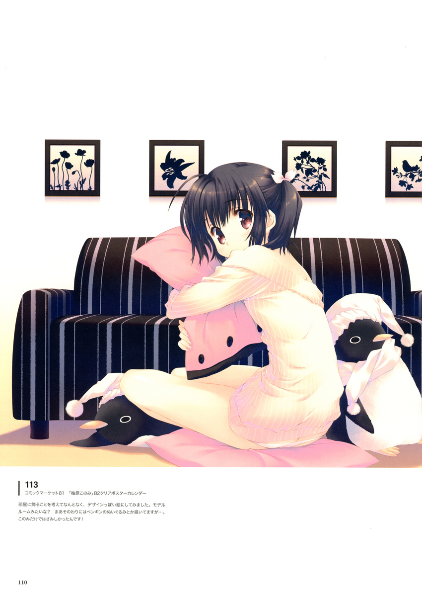 absurdres bangs bird brown_hair butt_crack couch eyebrows_visible_through_hair highres long_sleeves looking_at_viewer looking_back mitsumi_misato object_hug official_art panties penguin pillow red_eyes scan short_hair short_twintails sitting solo striped stuffed_animal stuffed_toy sweater to_heart_2 twintails underwear vertical_stripes yuzuhara_konomi