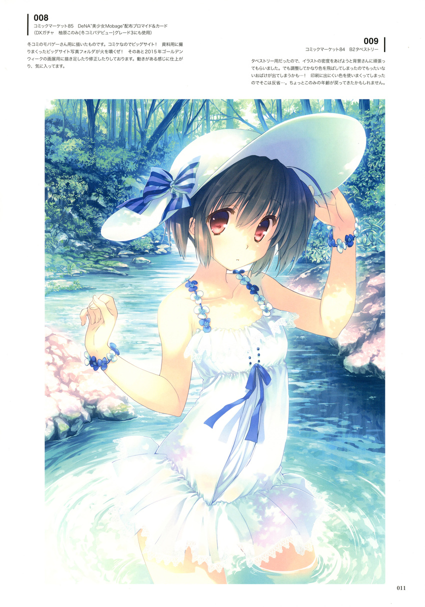 absurdres bangs bare_shoulders bracelet breasts collarbone dress eyebrows_visible_through_hair forest hat highres jewelry looking_at_viewer mitsumi_misato nature official_art outdoors red_eyes riverbank scan sleeveless small_breasts solo standing sundress to_heart_2 tree wading water white_dress yuzuhara_konomi