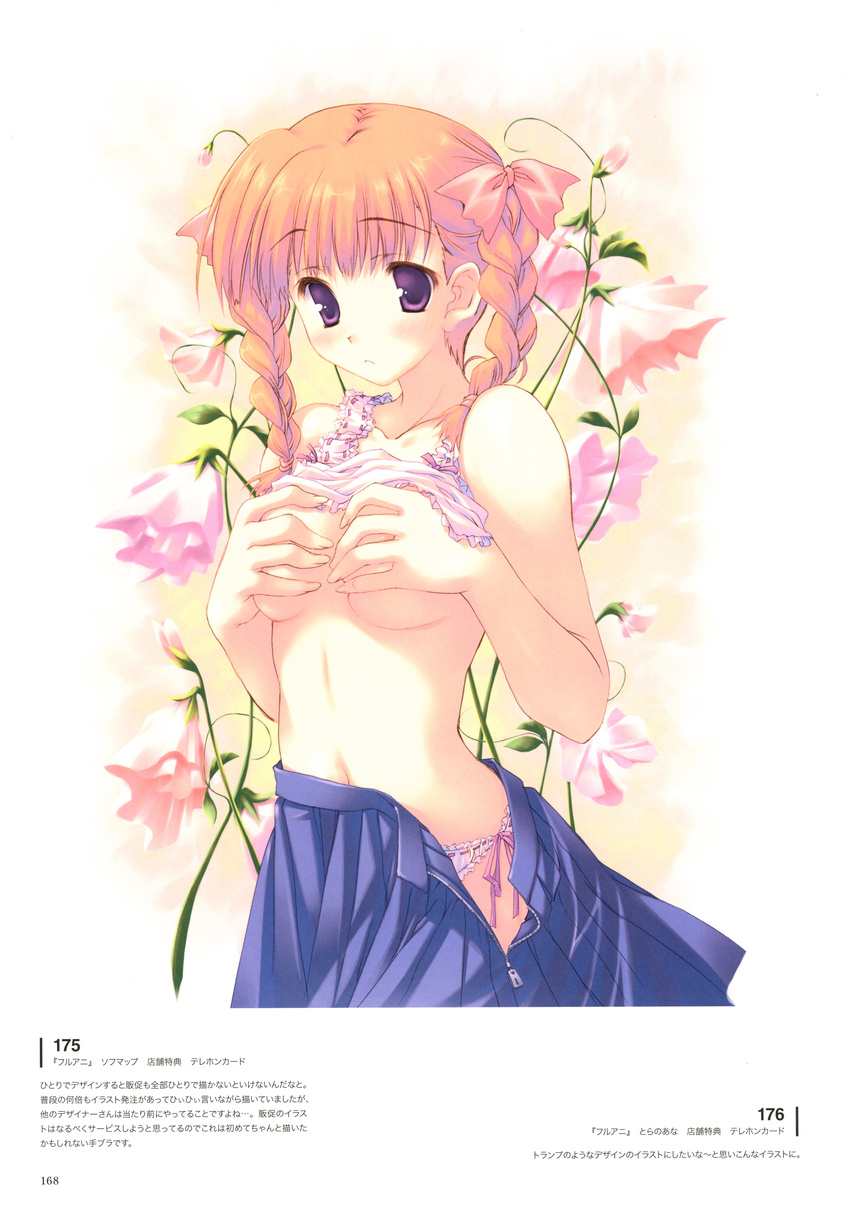 absurdres bangs bare_shoulders blush bow bra braid collarbone covering covering_breasts eyebrows_visible_through_hair fingernails flower fullani hair_bow highres mitsumi_misato navel official_art orange_hair panties pleated_skirt purple_eyes sakaki_rinko scan side-tie_panties simple_background skirt solo twin_braids twintails underwear undressing white_background