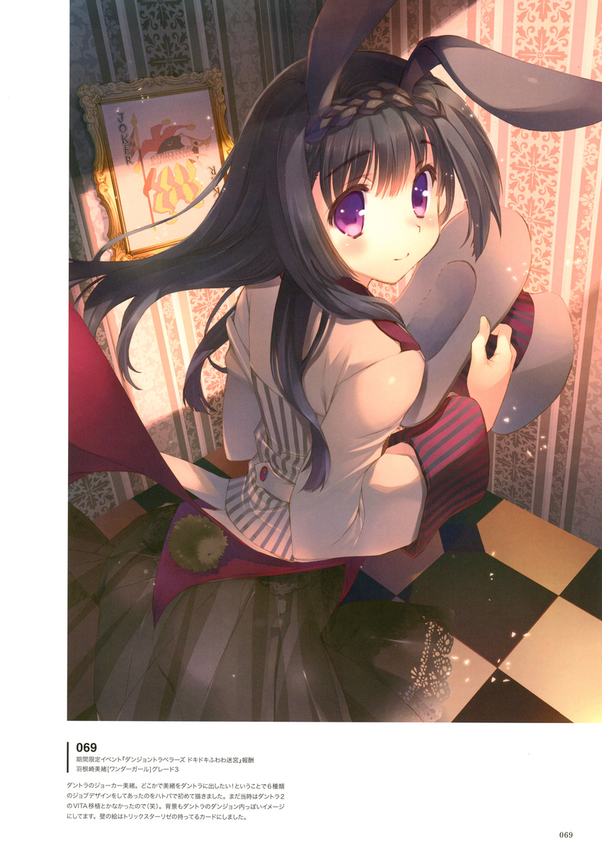 absurdres animal_ears ass bangs black_hair blush braid bunny_ears bunny_tail checkered checkered_floor crown_braid dungeon_travelers_2 eyebrows_visible_through_hair hanesaki_mio hat highres holding long_hair long_sleeves looking_at_viewer looking_back mitsumi_misato official_art purple_eyes scan see-through solo striped tail to_heart_2 vertical_stripes