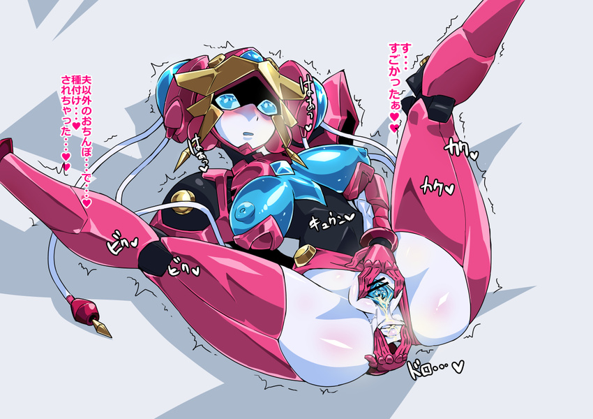 00s 1girl aftersex armor artist_request ass blue_eyes breasts cum cum_in_pussy curvy female go_okusaer heavy_breathing legs_up leotard looking_at_viewer lying mecha nipples no_humans pussy_juice robot robot_girl shinkon_gattai_godannar!! shiny smile spread_anus spread_legs spread_pussy translation_request trembling