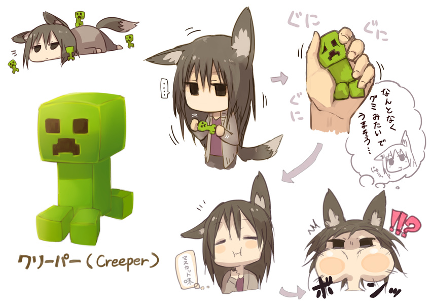 ... 1girl animal_ears black_eyes black_hair comic creeper eating eyebrows_visible_through_hair fox_ears fox_tail highres jitome long_hair lying minecraft on_stomach original sukemyon tail translated white_background