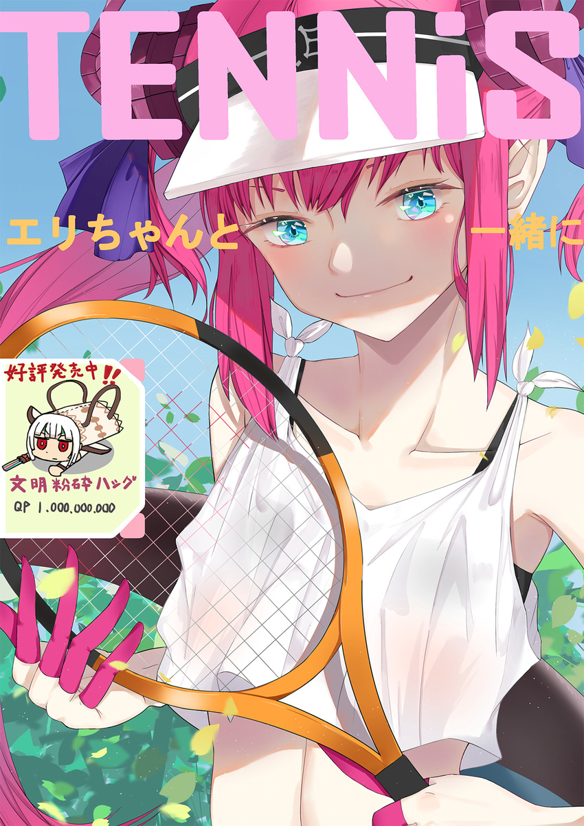 2girls altera_(fate) blue_eyes dragon_girl fate/extra_ccc fate/grand_order fate_(series) hat lancer_(fate/extra_ccc) multiple_girls outdoors pink_hair pointy_ears smile sports tagme tail tennis text