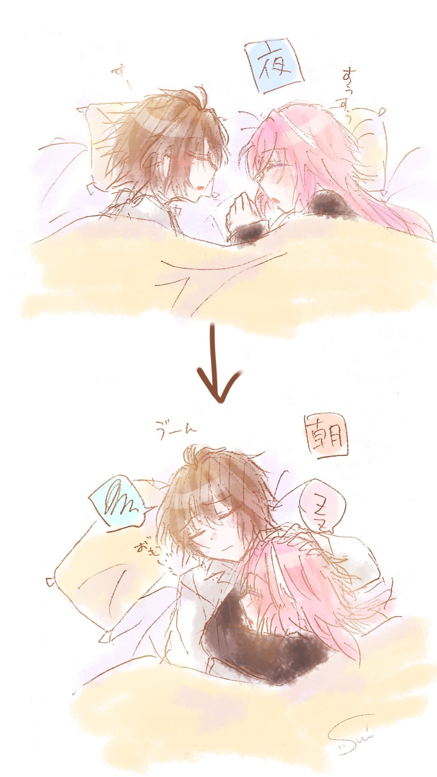 ahoge astolfo_(fate) bangs bed black_shirt blanket blush braid brown_hair closed_eyes colorized comic commentary_request eyebrows_visible_through_hair fang fate/apocrypha fate_(series) from_side h2o_(@h2osu5) hand_on_another's_head highres hug long_braid long_hair long_sleeves lying lying_on_person male_focus multicolored_hair multiple_boys multiple_girls on_back on_side otoko_no_ko pillow pink_hair shirt sieg_(fate/apocrypha) single_braid sleeping sleeping_on_person speech_bubble translated two-tone_hair very_long_hair waistcoat white_shirt yaoi