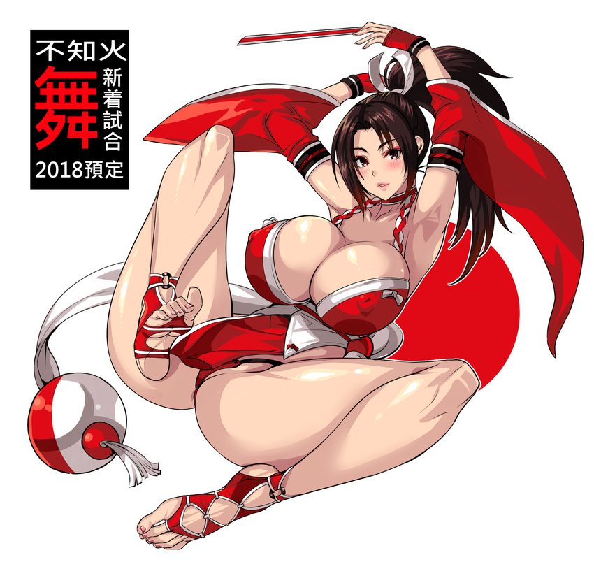 armpits breasts brown_hair cleavage closed_fan detached_sleeves fan fatal_fury feet folding_fan highres huge_breasts japanese_clothes ninja pelvic_curtain ponytail revealing_clothes shiranui_mai snk soles the_king_of_fighters w-link
