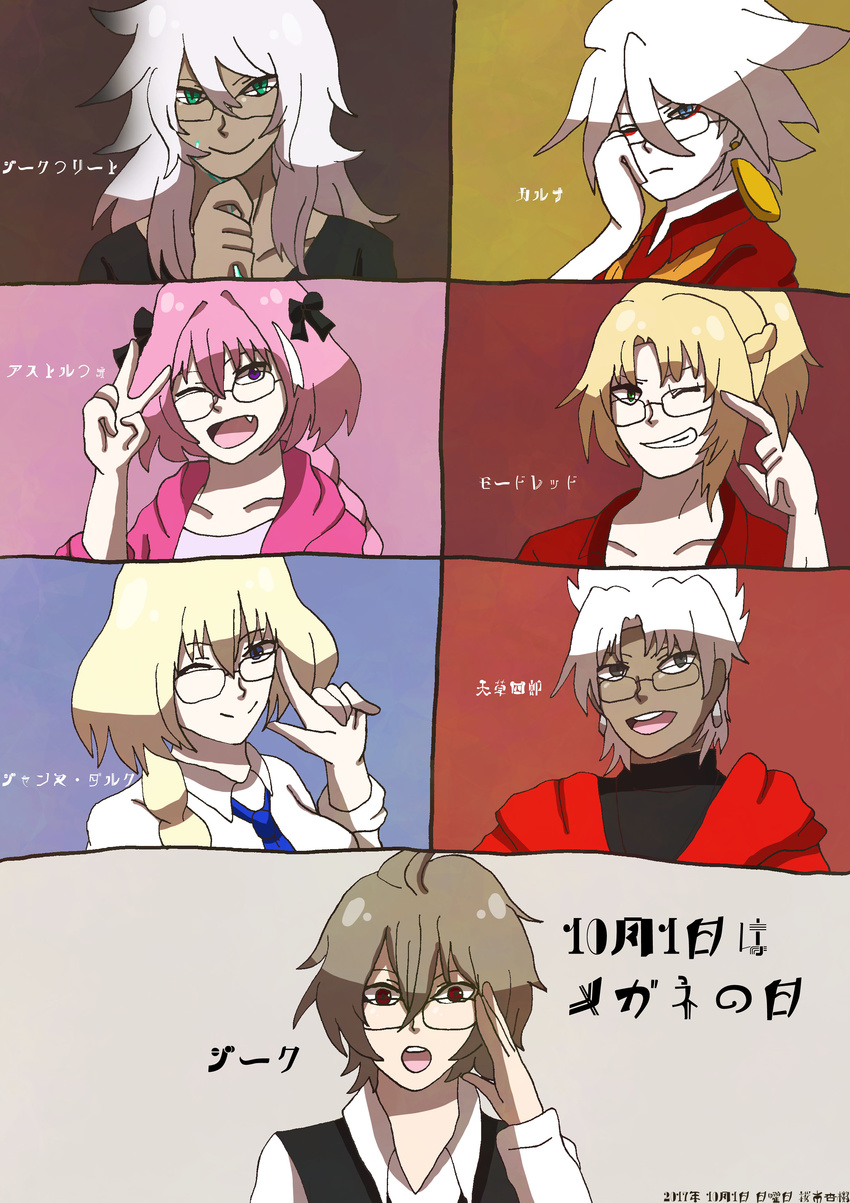 5boys :d absurdres ahoge amakusa_shirou_(fate) astolfo_(fate) bangs black_ribbon blonde_hair blue_eyes blue_neckwear braid breasts brown_hair commentary_request dark_skin earrings eyebrows_visible_through_hair eyepatch eyewear_on_head fang fate/apocrypha fate_(series) glasses green_eyes grey_eyes hair_ornament hair_ribbon hand_on_eyewear hand_on_own_chin hand_on_own_face highres jeanne_d'arc_(fate) jeanne_d'arc_(fate)_(all) jewelry karna_(fate) large_breasts long_braid long_hair long_sleeves looking_at_viewer medium_hair mordred_(fate) mordred_(fate)_(all) multicolored multicolored_background multicolored_hair multiple_boys multiple_girls necktie one_eye_closed open_mouth otoko_no_ko pink_eyes pink_hair purple_eyes red_eyes ribbon sakuragi_anju scar shirt sieg_(fate/apocrypha) siegfried_(fate) silver_hair single_braid smile tooth translation_request two-tone_hair v waistcoat white_shirt