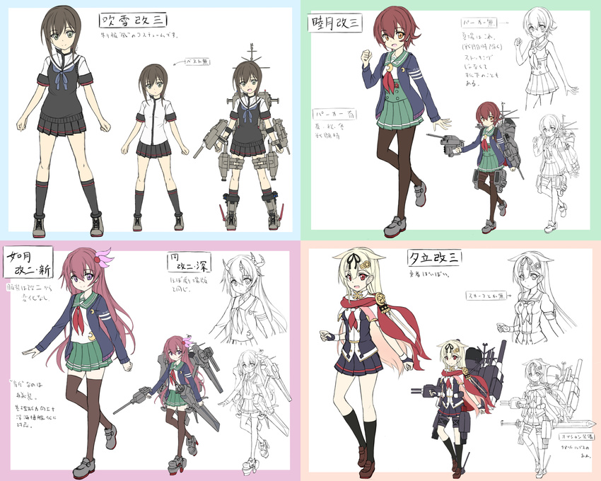 adapted_costume alternate_costume alternate_weapon argyle argyle_legwear black_hair black_legwear black_ribbon black_serafuku black_skirt blonde_hair blue_jacket brown_hair cannon character_chart commentary_request concept_art crescent crescent_moon_pin embellished_costume fingerless_gloves flower fubuki_(kantai_collection) full_body gloves gradient_hair green_eyes green_sailor_collar green_skirt hair_flaps hair_ornament hair_ribbon hairclip highres jacket kantai_collection kisaragi_(kantai_collection) long_hair looking_at_viewer low_ponytail machinery minosu multicolored_hair multiple_girls multiple_views mutsuki_(kantai_collection) neckerchief open_mouth pantyhose pleated_skirt ponytail pose purple_eyes red_eyes red_neckwear red_scarf remodel_(kantai_collection) ribbon rudder_shoes running sailor_collar scarf school_uniform serafuku short_hair short_ponytail sidelocks simple_background skirt smokestack socks standing sweater_vest sword thighhighs translation_request turret weapon white_background white_scarf yuudachi_(kantai_collection)