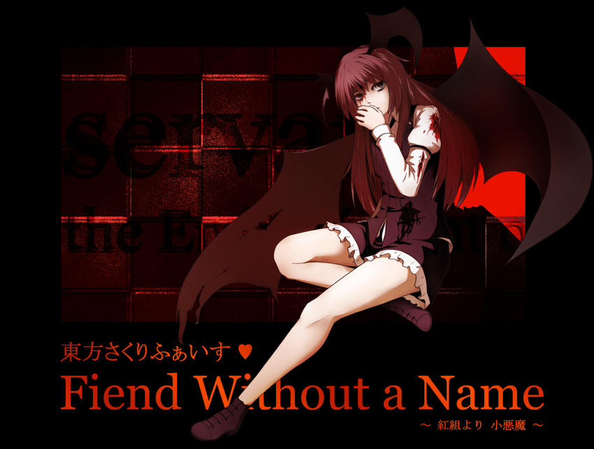 armband bat_wings blood blood_on_face bloody_clothes character_name collared_shirt commentary covering_mouth cross-laced_footwear crossed_legs dark dress_shirt english frilled_skirt frills full_body head_wings heart highres injury juliet_sleeves koakuma large_wings long_sleeves looking_at_viewer necktie puffy_sleeves red red_eyes red_hair shirt skirt skirt_set solo torn_clothes touhou translation_request wakashinoda_kei white_shirt wings