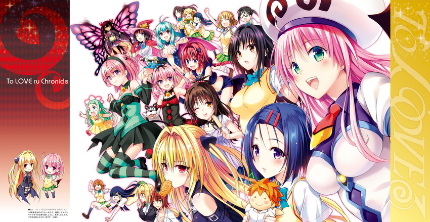 chibi cleavage dress horns japanese_clothes megane seifuku tail thighhighs to_love_ru to_love_ru_darkness wings witch