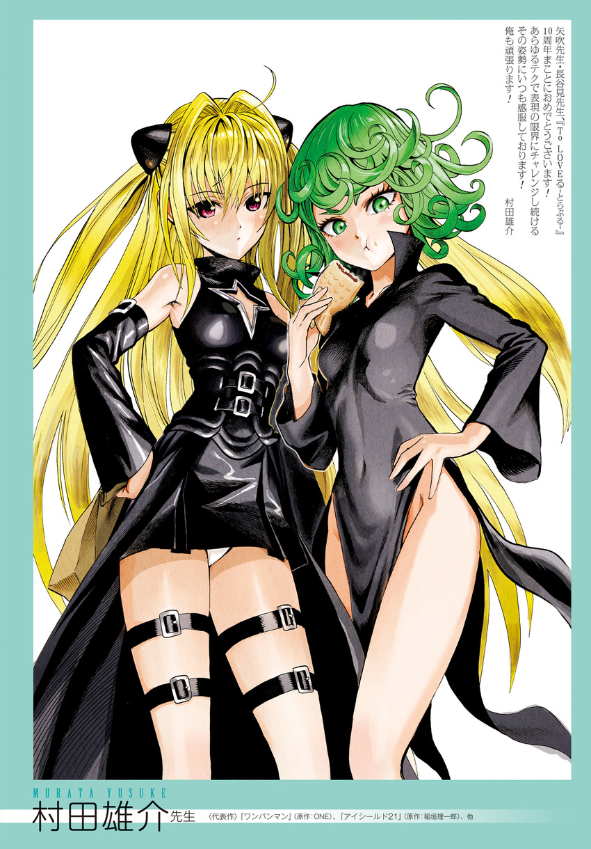 crossover digital dress garter murata_yuusuke one_punch_man pantsu to_love_ru