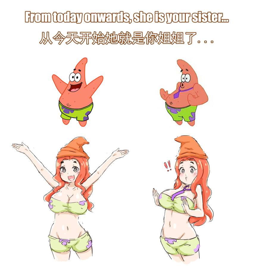 1boy 1girl absurdres arms_up bilingual breasts commentary_request covered_nipples english genderswap genderswap_(mtf) greenteaneko headwear highres humanization large_breasts long_hair midriff navel necktie o3o open_mouth patrick_star pink_hair shorts simple_background smile spongebob_squarepants starfish translation_request wavy_hair white_background