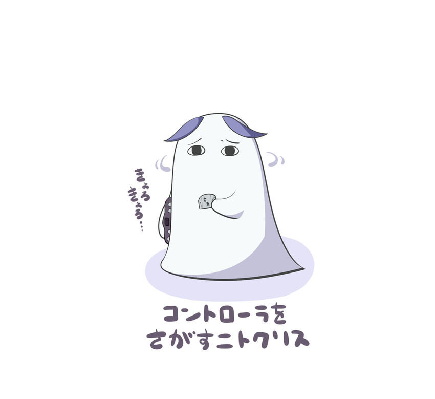 animal_ears blanket bunny_ears ears_down facing_viewer fate/grand_order fate_(series) full_body game_cartridge game_console holding koyade medjed motion_lines nintendo_64 nitocris_(fate/grand_order) nitocris_(swimsuit_assassin)_(fate) simple_background solo translation_request under_covers white_background