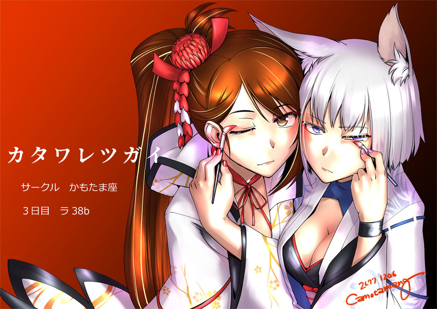 ad azur_lane breasts brown_eyes brown_hair brush cheek-to-cheek cleavage commentary_request dated eyeliner fox_tail hair_ornament holding japanese_clothes kaga_(azur_lane) kamotama long_hair looking_at_viewer makeup medium_breasts multiple_girls nail_polish ponytail red_background short_hair signature silver_eyes simple_background tail white_hair wide_sleeves zuikaku_(azur_lane)