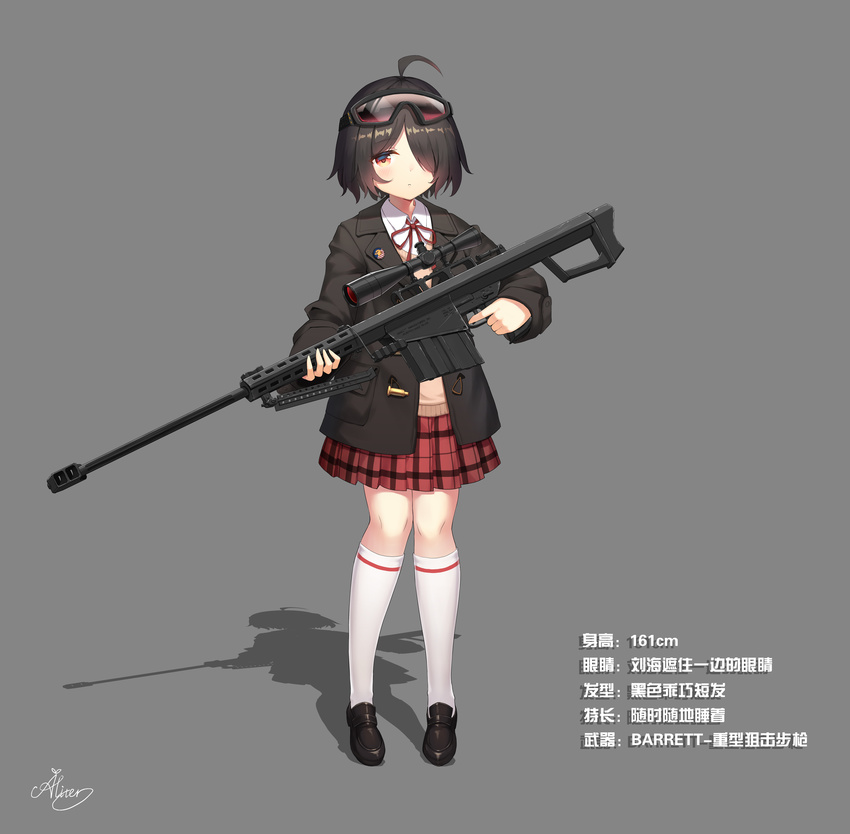 absurdres ahoge aliter anti-materiel_rifle badge black_footwear black_hair blush character_sheet coat full_body goggles goggles_on_head gun hair_over_one_eye highres kneehighs loafers looking_at_viewer m107 original pleated_skirt red_eyes ribbon rifle school_uniform shoes skirt sniper_rifle solo vest weapon white_legwear