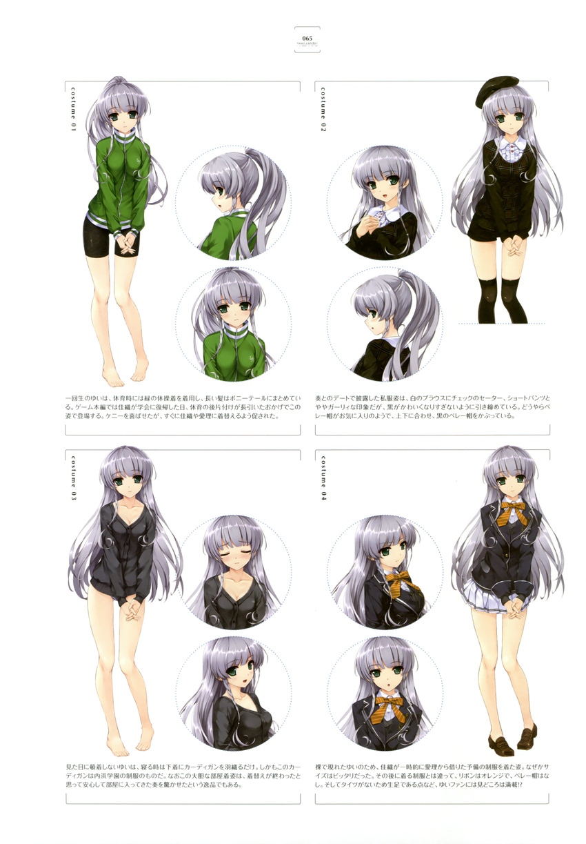absurdres bangs bare_legs barefoot bike_shorts black_legwear blazer blush bow bowtie breasts buttons cleavage closed_eyes collarbone eyebrows_visible_through_hair full_body furukawa_yui green_eyes hands_together highres interlocked_fingers jacket kuroya_shinobu loafers long_hair looking_at_viewer looking_back medium_breasts official_art open_mouth page_number panties parted_lips pleated_skirt ponytail scan school_uniform shoes shorts silver_hair skirt standing sweater underwear ushinawareta_mirai_wo_motomete