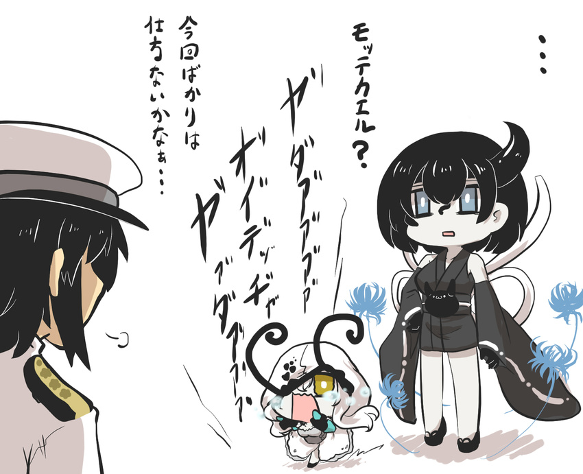 2girls admiral_(kantai_collection) black_hair chibi comic commentary_request crying crying_with_eyes_open detached_sleeves dress elbow_gloves entombed_air_defense_guardian_hime epaulettes gloves goma_(gomasamune) hair_between_eyes hand_on_hip hat highres hood hood_up horn japanese_clothes kantai_collection military military_hat military_uniform multiple_girls night_strait_hime_(black) nontraditional_miko obi one_eye_covered open_mouth outstretched_arms peaked_cap sash shinkaisei-kan short_hair skirt tears translated uniform white_hair wide_sleeves yellow_eyes
