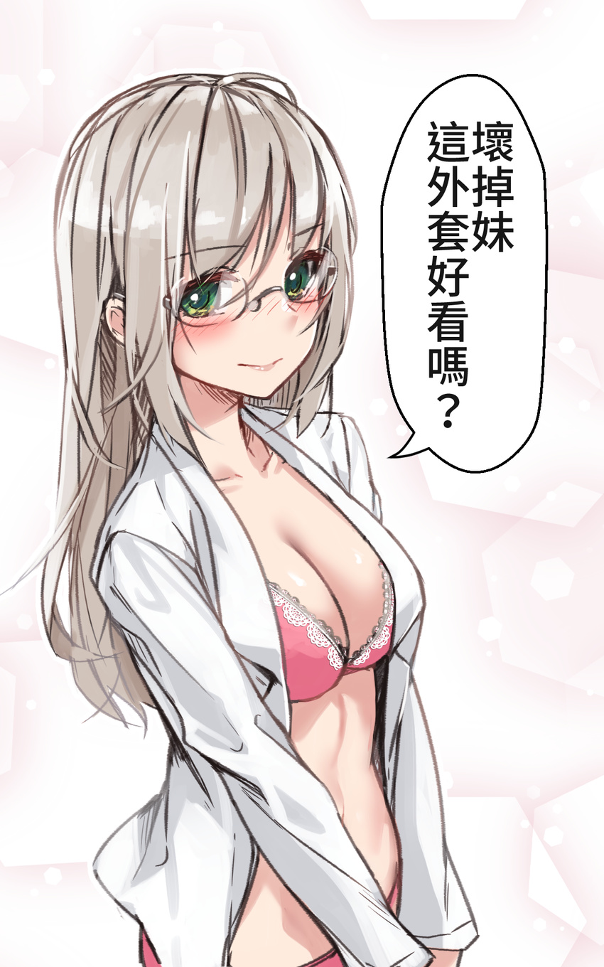 ahoge blush bra breasts chinese cleavage closed_mouth dr._white_(wet.elephant) eyebrows_visible_through_hair glasses green_eyes hair_between_eyes highres lace lace-trimmed_bra lips long_hair long_sleeves medium_breasts open_clothes open_shirt original panties pink_bra pink_panties rimless_eyewear shiny shiny_hair shirt silver_hair solo speech_bubble tareme translation_request underwear upper_body v_arms wet.elephant white_shirt