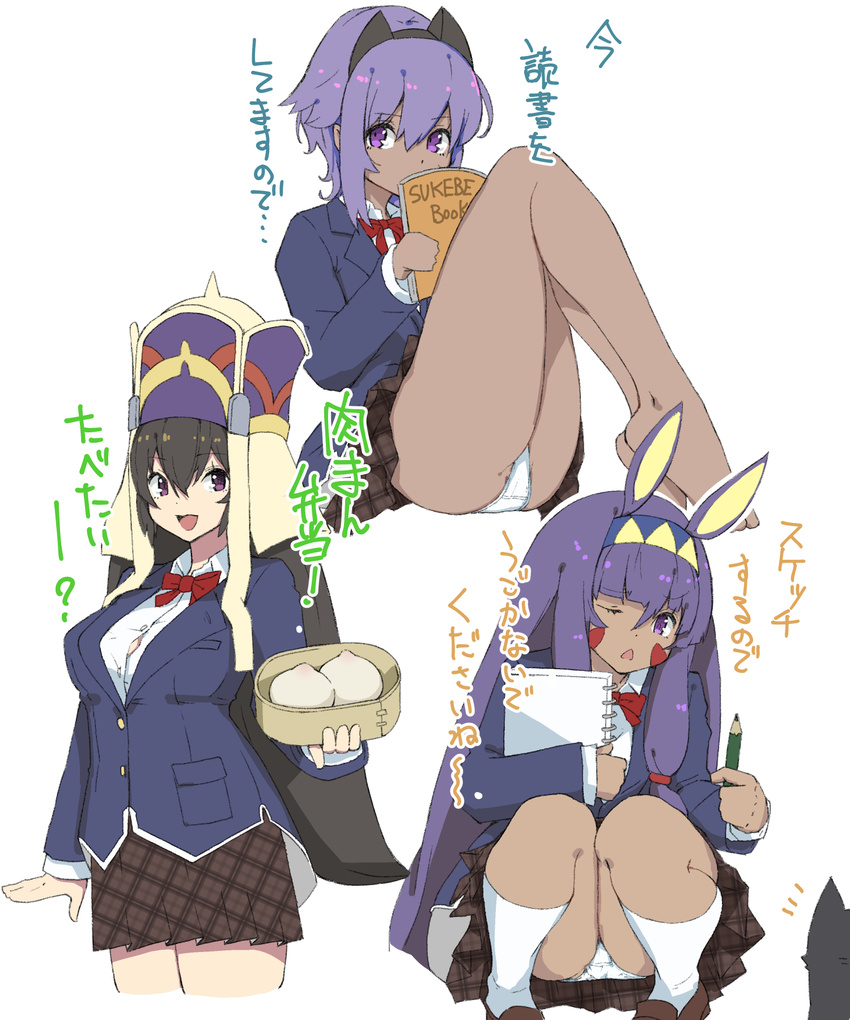:d animal_ears asarokuji bamboo_steamer bangs bare_legs barefoot black_hairband blue_jacket book bow bowtie breasts brown_eyes brown_footwear brown_hair brown_skirt collared_shirt commentary_request dark_skin dot_nose dumpling eyebrows_visible_through_hair facial_mark fate/grand_order fate/prototype fate/prototype:_fragments_of_blue_and_silver fate_(series) food hair_between_eyes hairband hassan_of_serenity_(fate) hat highres holding holding_book holding_pencil jackal_ears jacket large_breasts legs_together long_hair long_sleeves looking_at_viewer medium_breasts multiple_girls nitocris_(fate/grand_order) notepad one_eye_closed open_book open_mouth panties pencil pinky_out pleated_skirt purple_eyes red_neckwear school_uniform shirt shoes short_hair sidelocks simple_background sitting skirt small_breasts smile socks squatting standing translation_request underwear very_long_hair white_background white_legwear white_panties white_shirt wing_collar xuanzang_(fate/grand_order)