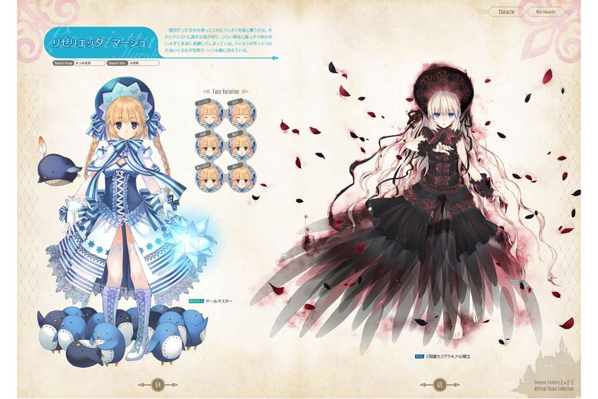 animal aura barefoot bird blonde_hair blue_eyes boots braid breasts character_name dark_aura dungeon_travelers_2 elbow_gloves eyebrows_visible_through_hair feather_trim flying frills full_body gloves grey_hair headdress highres holding holding_weapon lace lace-trimmed_thighhighs lizerietta_marsh long_hair looking_at_viewer mace mitsumi_misato official_art page_number parted_lips penguin petals scan see-through simple_background sleeveless small_breasts spiked_mace thighhighs twin_braids weapon white_gloves white_legwear wrist_cuffs