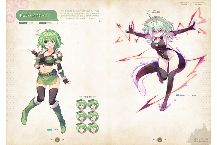 belt belt_pouch black_legwear boots braid character_name cropped_jacket dungeon_travelers_2 elbow_gloves electricity fingerless_gloves full_body glasses gloves green_eyes green_footwear green_hair highres jacket knee_boots leg_up leotard midriff miniskirt monica_macy navel official_art open_mouth page_number pouch purple_eyes scan short_hair side_braid simple_background skirt solo standing sumaki_shungo tail tank_top thighhighs twin_braids zettai_ryouiki